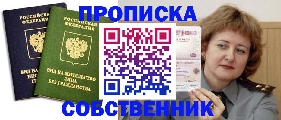 форма 3 в Буинске